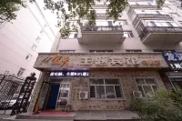 Yitian Theme Hotel (Harbin Exhibition Center) Hotels in Harbin