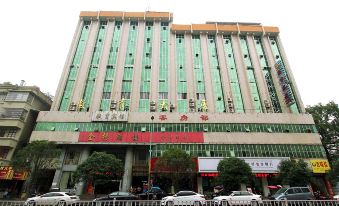 Quanzhou Education Hotel