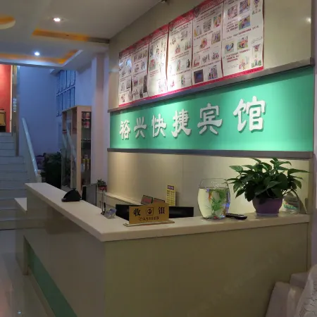 Yuxing Express Hotel
