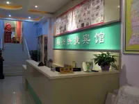 Yuxing Express Hotel