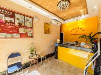 福州佳鑫快捷酒店 - 公共区域