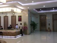 儋州嘉景国际酒店 - 公共区域