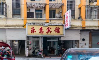 Wuwei Leyi Hotel