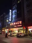 Q+ Hengsheng Holiday Hotel