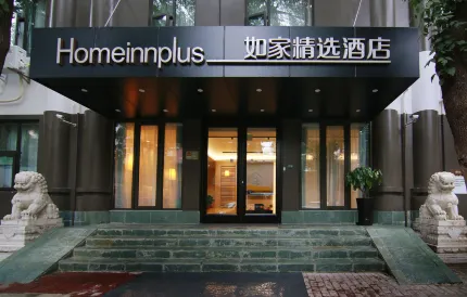 Homeinn Plus Hotel (Beijing Sanlitun Tuanjiehu Subway Station)