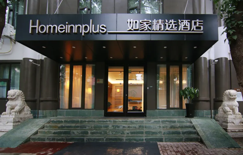 Homeinn Plus Hotel (Beijing Sanlitun Tuanjiehu Subway Station)