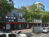 维也纳酒店(杭州余杭临平店) - 酒店附近