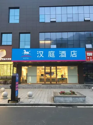 Hanting Hotel (Chongqing Youyang Taohuayuan) Hôtels à : Youyang County