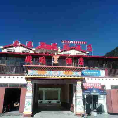 米亞羅藏閣酒店 Hotel Exterior