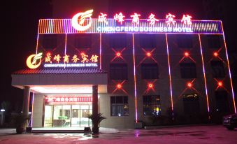 Chengfeng Business Hotel