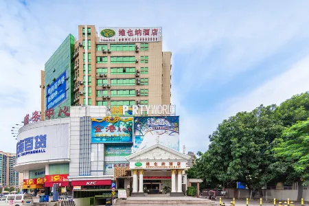 Vienna Hotel (Shenzhen International Convention and Exhibition Center Qiaotou Subway Station Store）