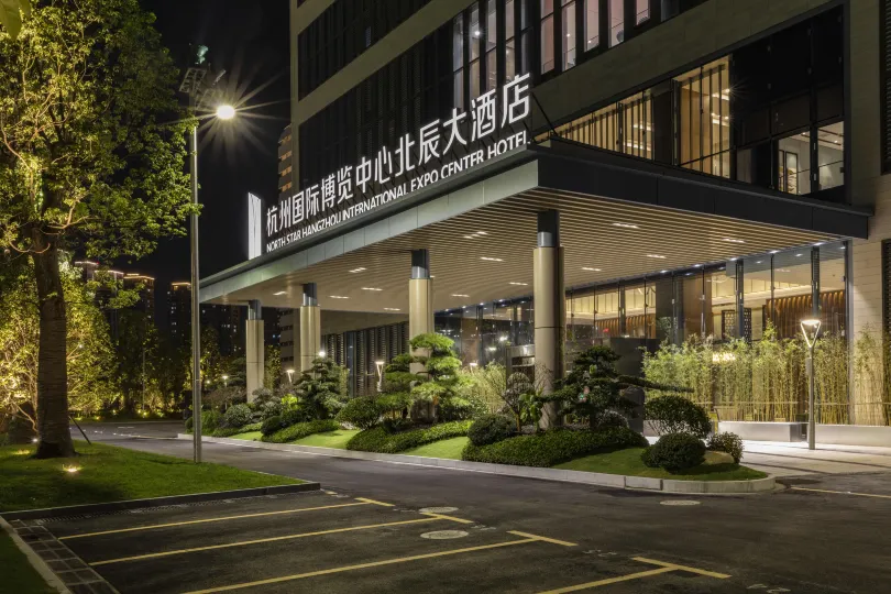 North Star Hangzhou International Expo Center Hotel