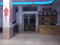 HuiYou Hotel - albergo