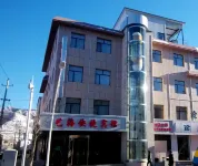 Chongli Yihai Express Hotel