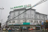 Vatica Hotel (Yangzhou Dongguan Street Ancient Canal Scenic Zone) Hotels in Yangzhou