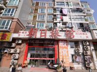 南京朝日旅馆 - 酒店外部