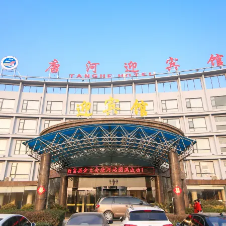 Tanghe Hotel