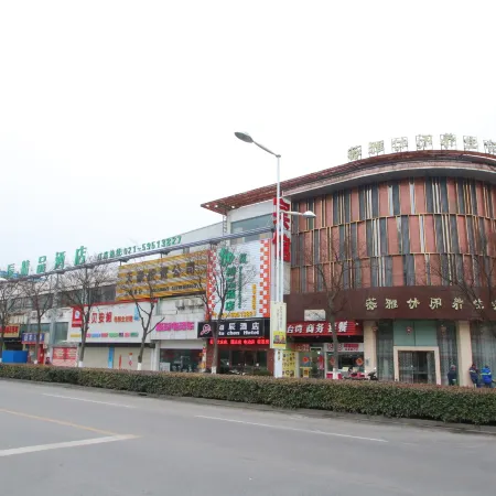 Ruchen Boutique Hotel (Shanghai Anting International Automobile City) Отели рядом с достопримечательностью «Северный вокзал Аньтин»