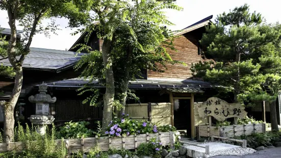 Ryokan Warabino