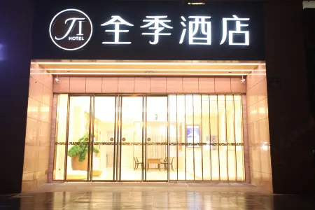 JI Hotel (Hangzhou Xiaoshan People's Square)