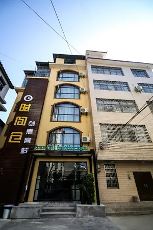 Zhangjiajie Time Cang Creative Inn (Tianmenshan Cableway Branch)