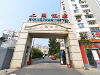 北京上园饭店 - 酒店外部