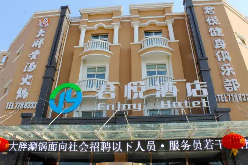 ENJOY HOTEL Hotels in Raoyang