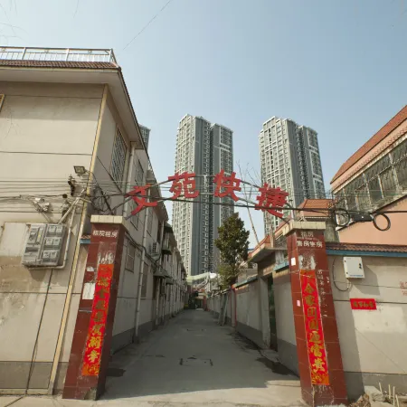 wenyuan Hotel