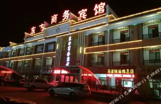 瑪納斯東方商務賓館