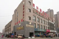 Sihong Maple Leaf Boutique Hotel (Zhongzheng Times City Branch) Hotels near lieshilingyuan