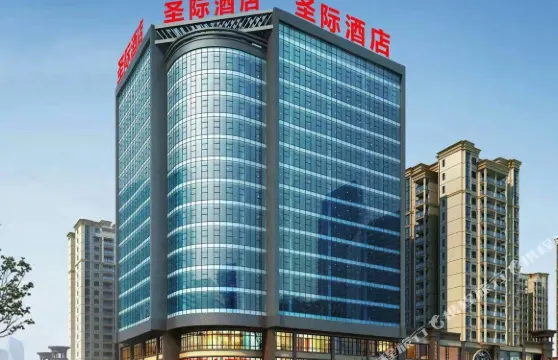 安龍聖際大酒店