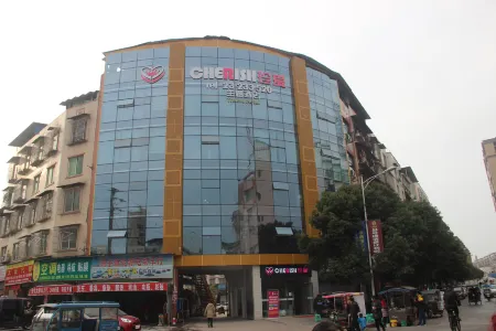 Lezhizhen'ai Theme Hotel Отели рядом с достопримечательностью «Tonglv Passenger Transport Terminal»