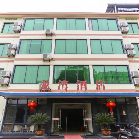 Fuchunjiang Longwan Hotel Отели рядом с достопримечательностью «Fuchunjiang Hospital»