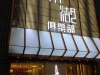揭阳东湖大酒店 - 公共区域