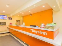7天连锁酒店(沈阳省政府北陵公园店)