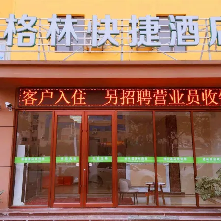 Qingzhu Green Express Hotel (Linyi Hardware Market Airport)