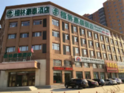 格林豪泰（鐵嶺高速口店） 鐵嶺酒店