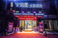 Perfect Theme Hotel Hotels near Jizhou Linjiang Ancient Kiln