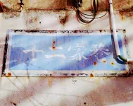 Chaozhou Shierjia Homestay (Chaozhou Ancient City Paifang Street) - 2-Star
