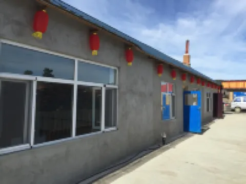 Arctic Village Lao Xu Farm Stay