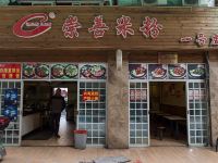 粮贸大酒店(桂林两江四湖店) - 其他