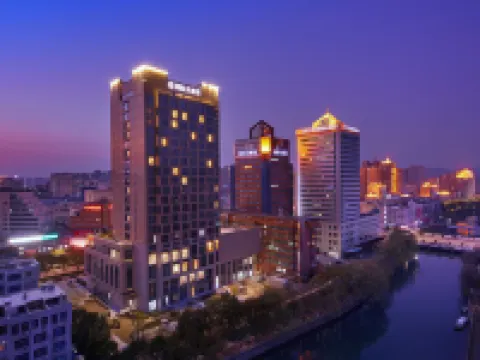 Wenling International Hotel Hotels in Wenling