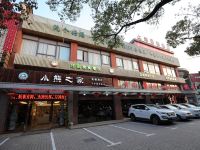 小熊之家连锁酒店(上海川沙地铁站店) - 酒店外部