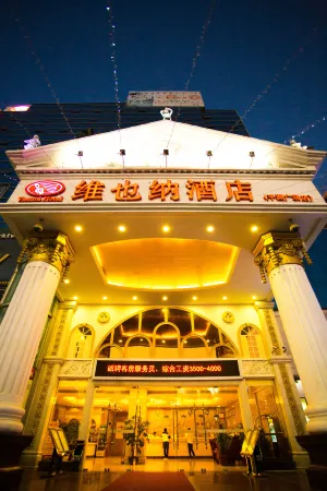 Vienna Hotel (Shenzhen Pinghu Center Metro Station)