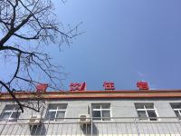 北京十渡孤山寨七彩家园 - 酒店外部