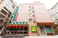 GreenTree Inn GanSu LanZhou JingNing Road Express Hotel Hotels in Lanzhou