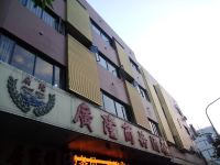 佛山广隆商务酒店 - 酒店外部