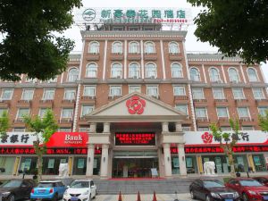 Xinhaotai Garden Hotel