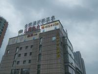 南苑e家精选酒店(宁波万里学院店) - 酒店外部