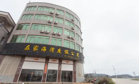 Lipu Home Bay Resort Отели рядом с достопримечательностью «Liu'ao Peninsula»